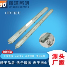 支架;LED支架灯;灯盘