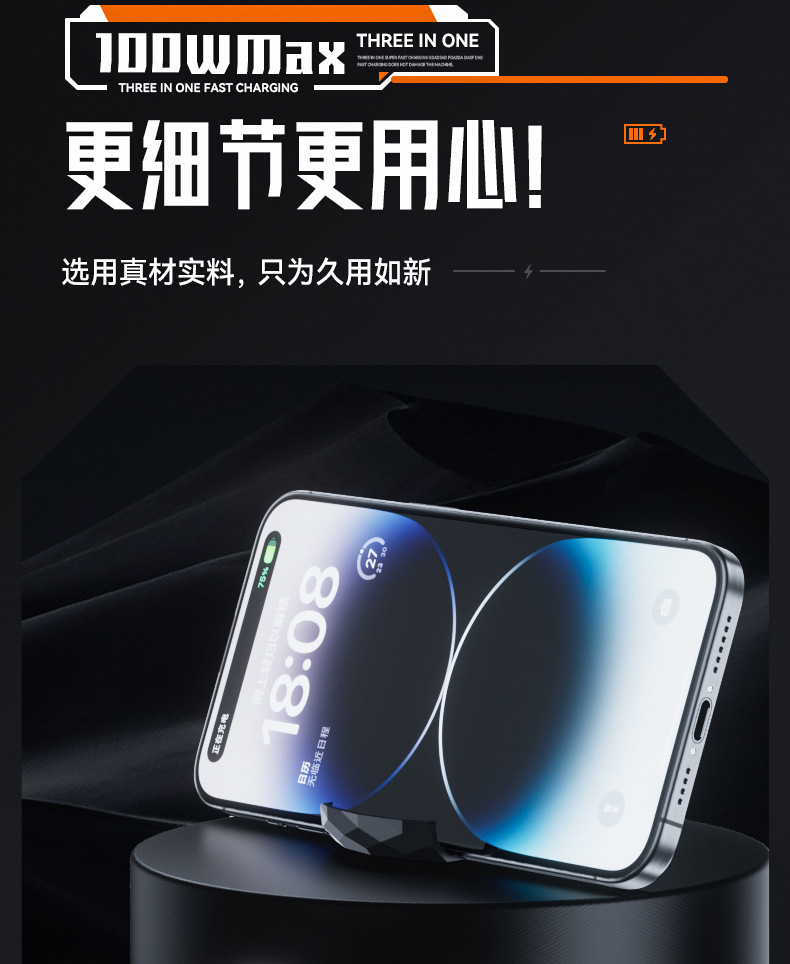 详情页二版修改_21