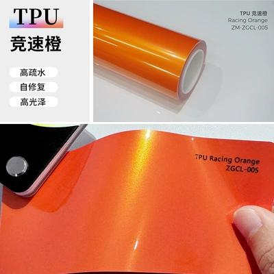 Auto Color Change Film | trade cross-border PPF thick factory - tpu-racing-orange-152-15m