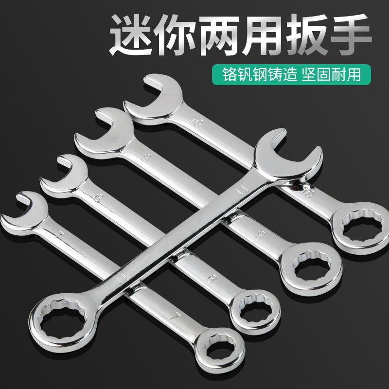 Mini llave pequeña 4 - 11mm mini ciruela abierta llave de doble propósito 10 piezas set métrico imperial