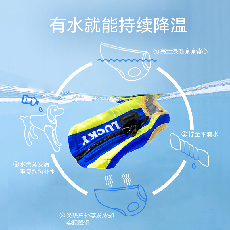 Hippie perro deportes estilo serie perro fresco ropa para mascotas enfriamiento anti-golpe de calor medio y pequeño perro pies ropa de peluche