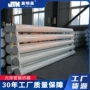 工业蒸汽a型无缝暖气片