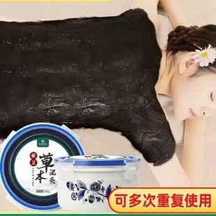 Moxa Mud Moxibustion Ointment Hot Compress General Herbal genuine goods Mud Therapy Ointment Moxa Stick Official Flagship Store Beauty Salon Special Moxibustion Mud