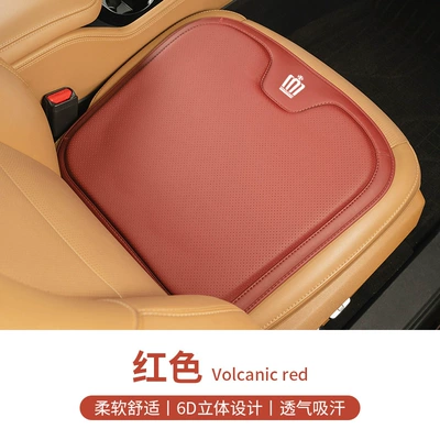 Suitable for Toyota Crown seat cushion Lu Fang/Crown 12 generation 13 generation four seasons universal seat cover interior car (Seat cushion, seat cover) - type-a-nappa-leather-volcano-red-crown-1-pack