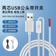 ���l501�_�P��led�a����lֲ����ղ������ɫ���ư��oUSB�Դ��