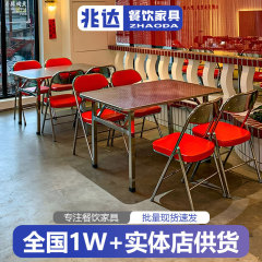 工業風の食事と椅子の金の紋様は四角のテーブルを畳みます。