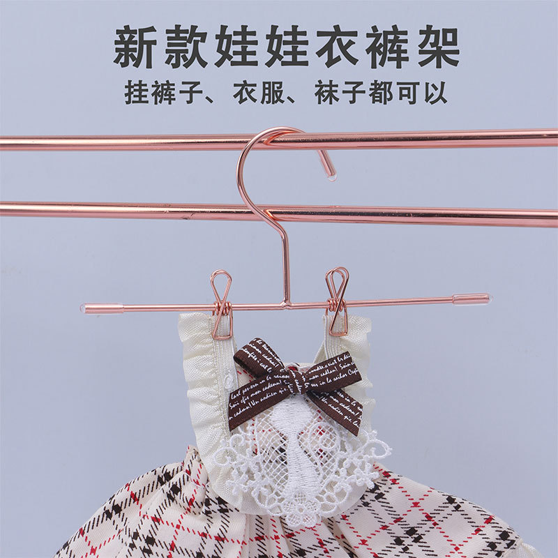 熱銷新品 棉花娃娃bjd娃娃用金屬娃衣褲襪夾小衣架娃衣收納多用途