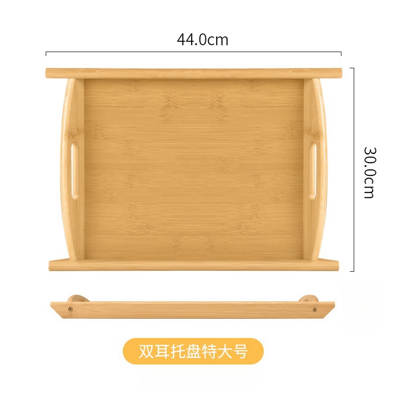 두꺼운 이중 귀 트레이 [52*34*3cm]