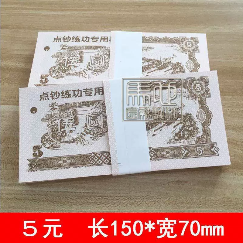 Realistic banknotes, toy, practice, silver 100 sample