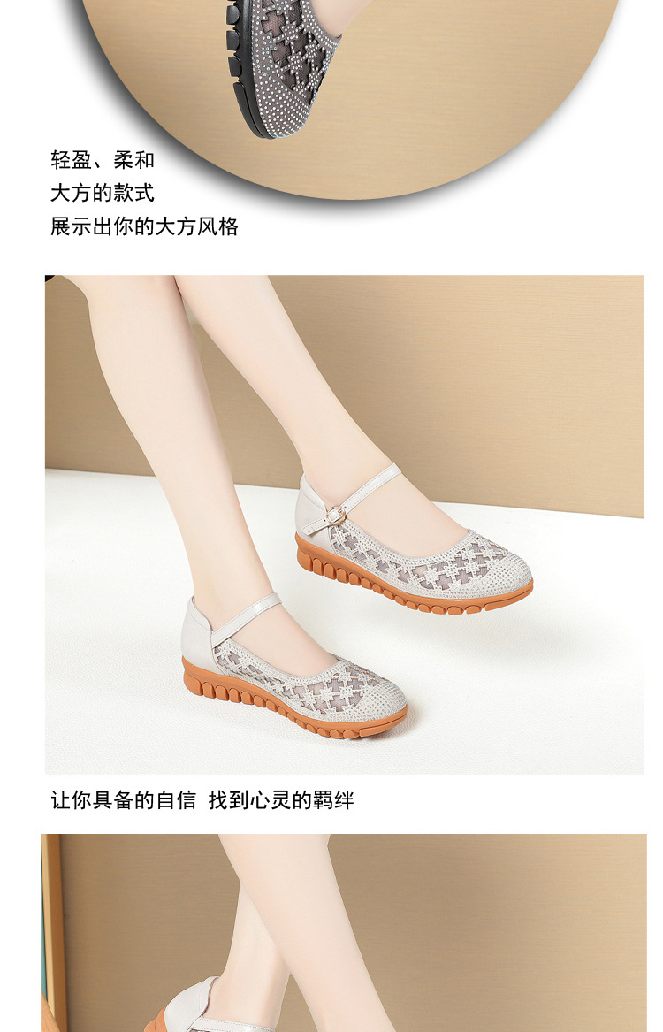 Sandal bít mũi nữ vải lưới da thật đế mềm thoáng khí — Màu be chi tiết 14