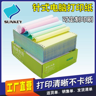 �ʽ��ӡ���������ȷ����ȷ������հ���X�� �C������