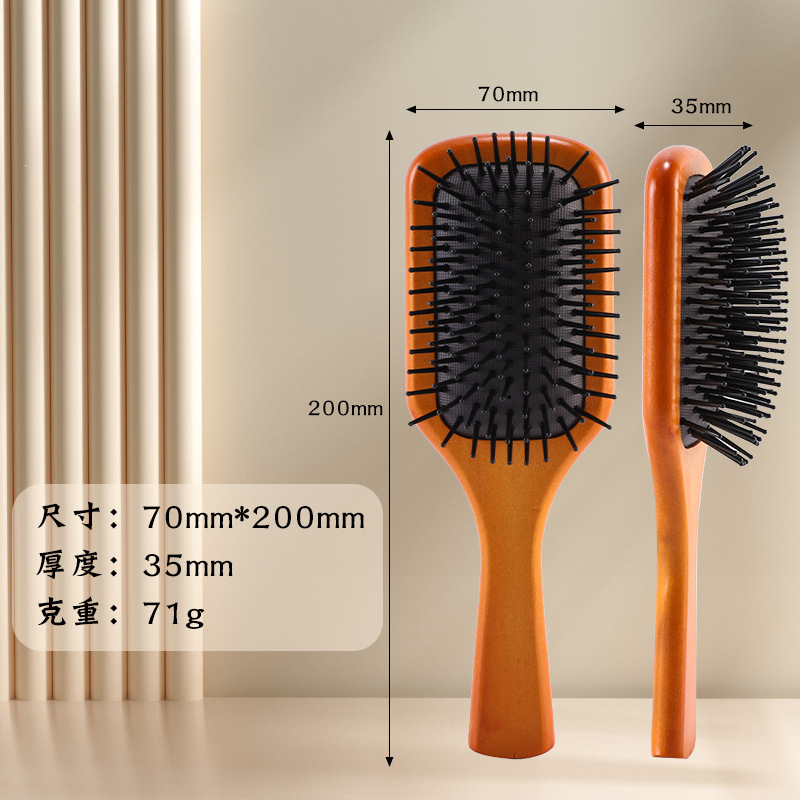 美容マッサージ櫛家庭用携帯化粧櫛角型大板木櫛エアマット櫛直髪ケヤキハス木櫛|undefined