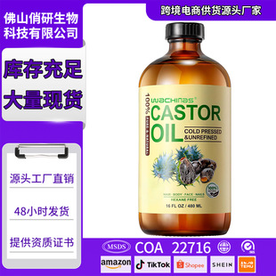 16fl.oz �ЙC��������ե��Ȼ�����������w��Ħ�o�l����
