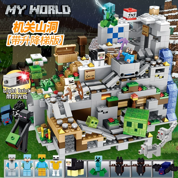 Organized cave [Limited Edition] 2 Transformation