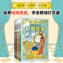 儿童认知系列孩子绘本