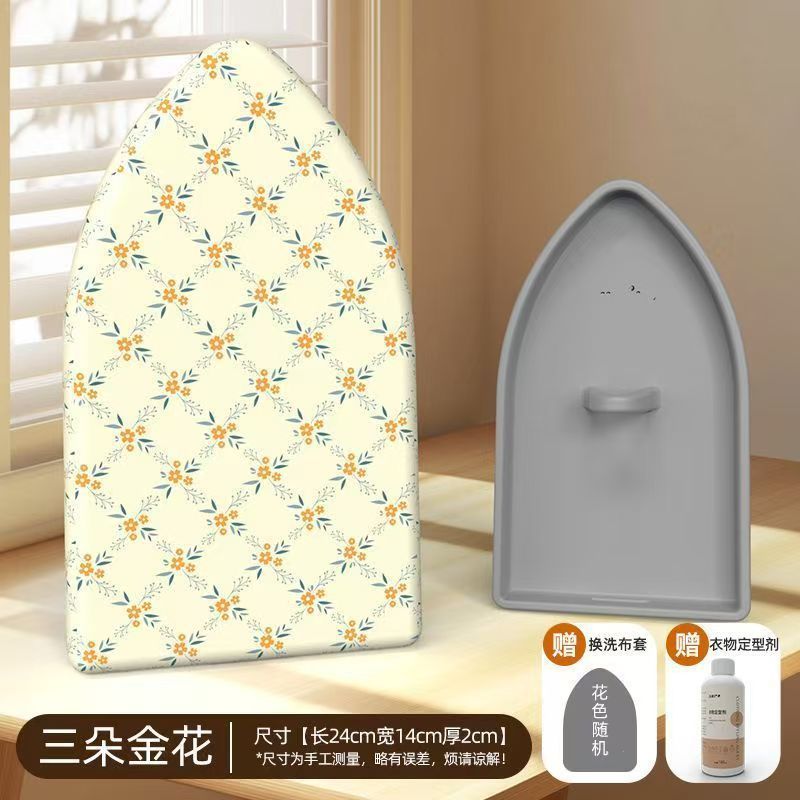 轻奢升级2代烫衣板手持熨衣板挂烫板耐高温熨烫垫隔热手套防烫垫|undefined