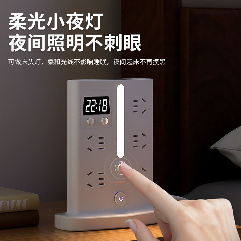 Vertical Multi-Function Socket USB Charging Plug-In Multi-Jack Clock Plug-In Board Computer Office Plug-In Board with Cable