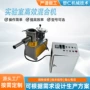 化工304不锈钢中药混合机