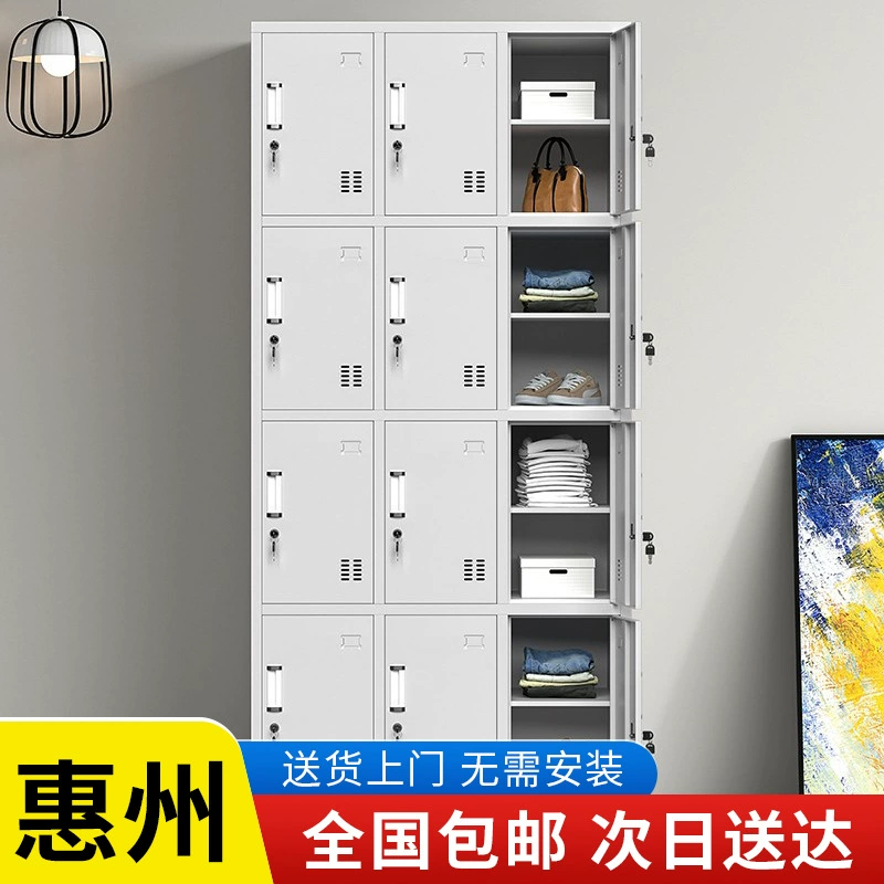 12-дверный шкафчик для сотрудников Huizhou с замком, шкафчик для общежития, шкаф для мастерской, шкаф для обуви, шкаф для заводской столовой