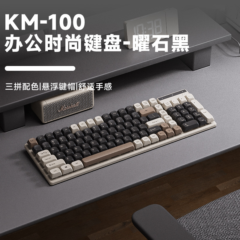 2025新款悬浮机械手感键盘鼠标套装有线薄膜静音办公电竞游戏电脑|undefined