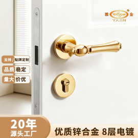 亮光分体锁金色室内房门锁铜芯磁吸静音卧室锌合金执手锁轻奢门锁