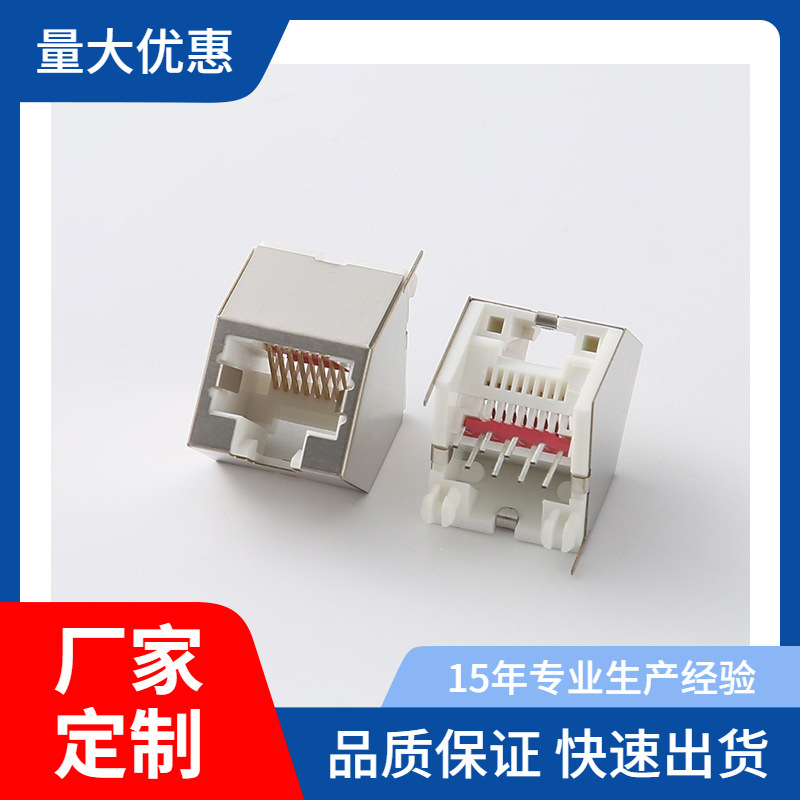 厂家直销5226-8P8C屏蔽 45度 网络连接器 RJ45连接头电脑网络线接