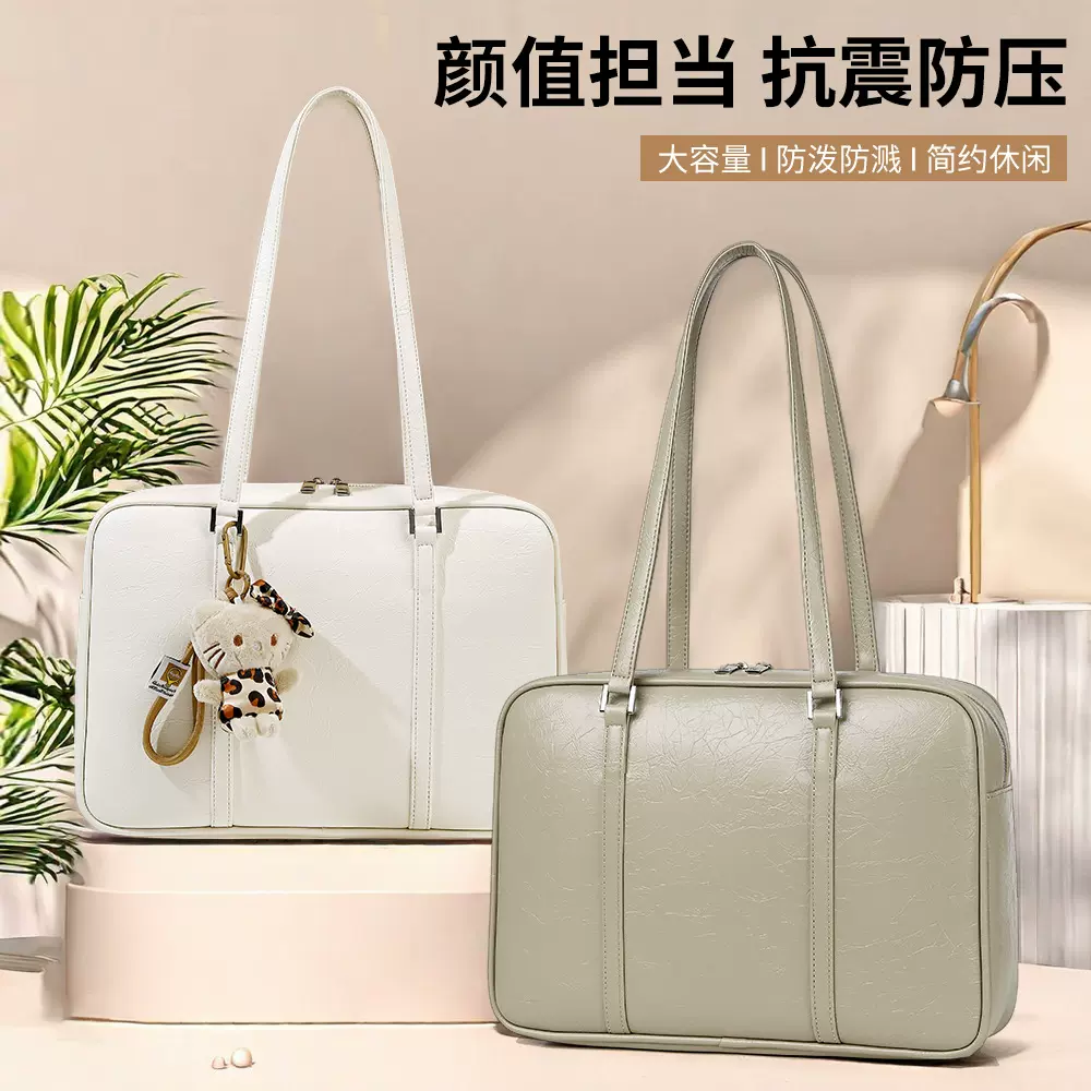 新款高颜值女士单肩包防水抗震大容量电脑包13/16英寸pu笔记本包