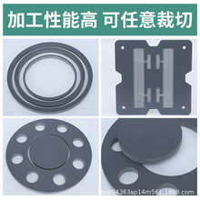 �S�����l�����|�^��������ϩ���ˮ��ȼpvcӲ����ܶȹ������ϰ�