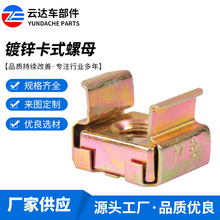 ؛Դ��\��ʽ��ĸCageNut���ӻ\ʽ�Ӻ��ķ��C����ñ����S�����l