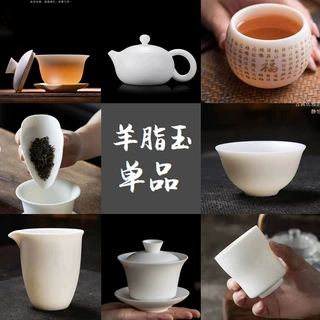 羊脂玉素烧白瓷功夫茶具茶壶三才盖碗主人杯茶道茶叶罐茶具配件