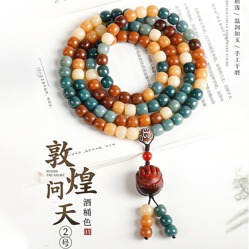 둔황이 하늘에 물었다