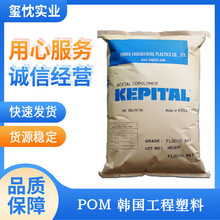 �����߄��� �͟�POM �n���������� FG-2025 ����׃�� ���w����25%