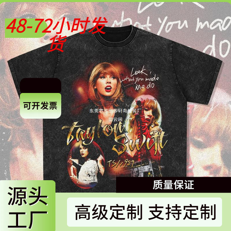 BC Taylor Swift Printed American Hip-hop Rap Street Long-sleeved Short-sleeved Washed and Distressed BC Taylor Swift Printed American Hip-hop Rap Street Long-sleeved Short-sleeved Washed and Distressed