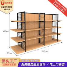 超市货架批发便利店钢木货架厂家精品店晨光文具店2.0+中岛展示柜