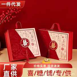 新中式免折叠伴手礼盒磁吸翻盖礼盒结婚订婚回礼盒礼物盒空盒批发