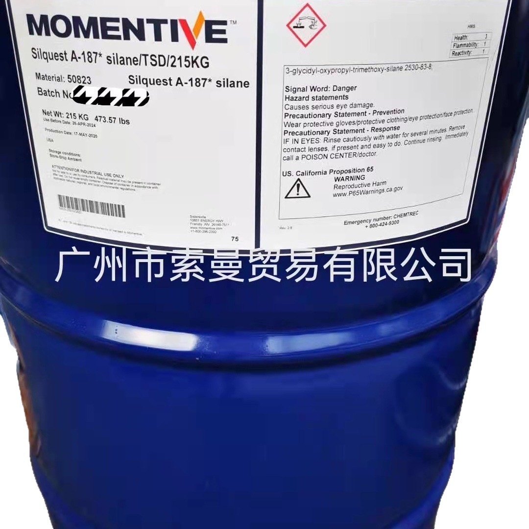 单组份水性丙烯酸乳液偶联剂 迈图COATOSIL MP200 耐化学品耐水