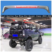 �m����ľ Jimny JB33 JB43 1998-2017 ABS ��������β�� ���L��