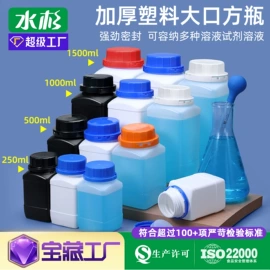 塑料桶;塑料瓶、壶;金属盖