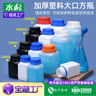 PE�V�ڷ�ƿ���Wԇ��ƿ�rșƿ���wƿ250ml1L�h����֬1500ml����ƿ