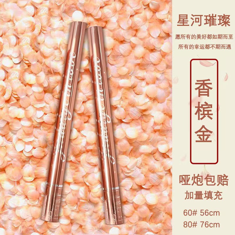 【40 모델】샴페인 골드 꽃잎 레인