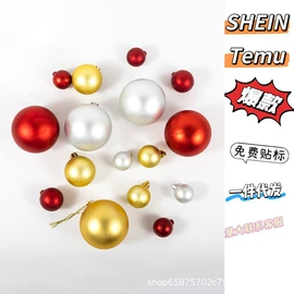 冰格;圣诞装饰品;圣诞球
