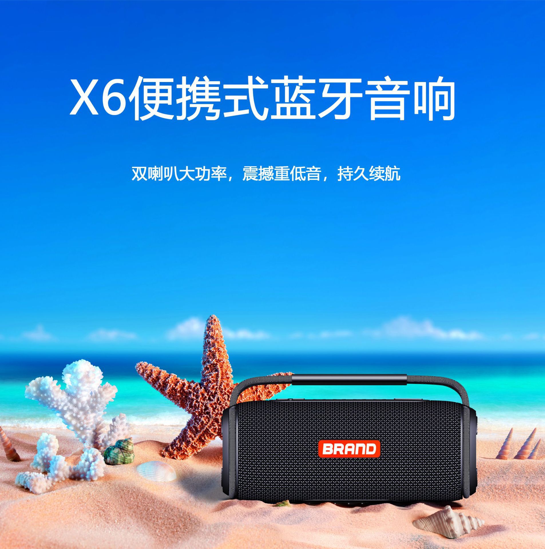 X6详情A.jpg