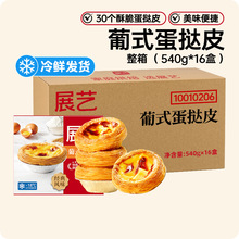 չˇ��ʽ����Ƥ����Һ�ײ�480g�������l��S���|�決���Ʒԭ����