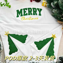 跨境亚马逊热销彩图圣诞树亮片定 制男女同款支持一件起订