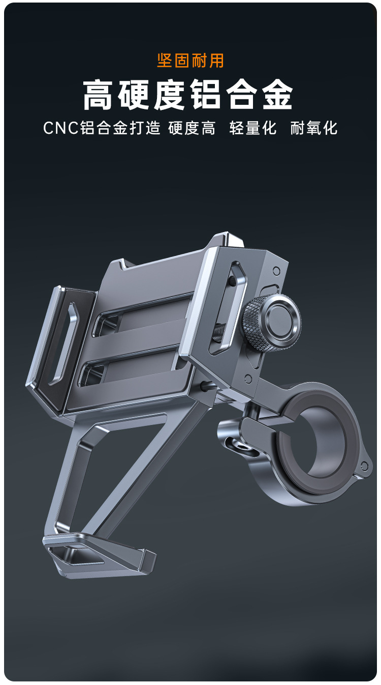 Bicycle Phone Holder Aluminum Alloy Electric Vehicle Motorcycle Holder Boneruy Delivery Navigation Phone Holder