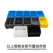 加高熟胶塑料周转箱长方形分格零件配件盒螺丝六格收纳箱掌柜推荐