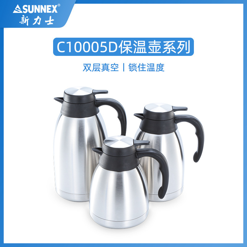 SUNNEX new Lux stainless steel double-layer vacuum insulation Pot 1 liter 1.5 liters 2 liters