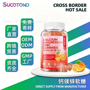 Դ�^���S �ͺϵV���|ܛ�� ���}�V�\Gummies ������ �羳�N��OEM