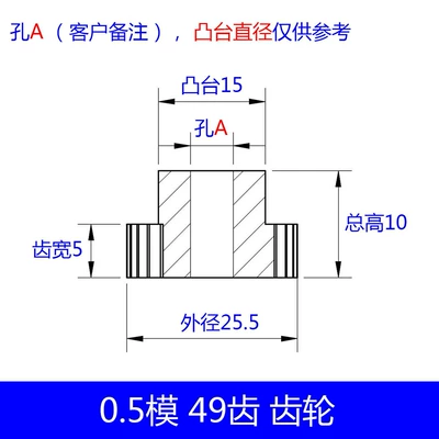 Diferensial dişli dəstləri, pom0.5 mold 16 to - 05-module-49-teeth-05-module-49-teeth-05-module-49-teeth