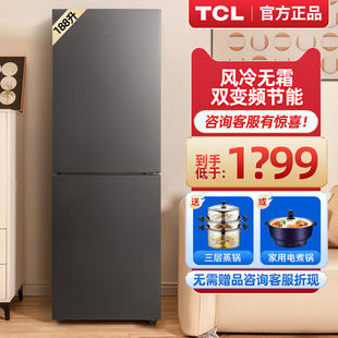 TCL R188V7-B�����p�_�T188��С���p׃�l�L��늱��� 55cm�C������